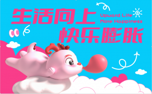 2024圣誕新年美陳，龍年美陳